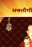 Shri Sadguru Satam Maharaj