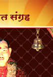 Shri Sadguru Satam Maharaj